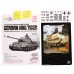 Heng Long 3888-1  1:16 German King Tiger Heavy Tank